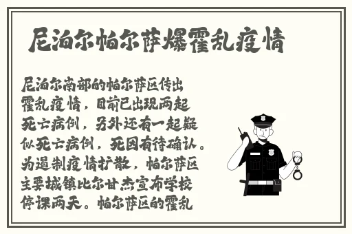双轨C1v1骨科